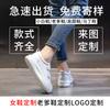 Little White Shoes Women's Spring 2025 New Versatile Platform Shoes Women's Shoes Velcro Casual Flat Shoes Women
