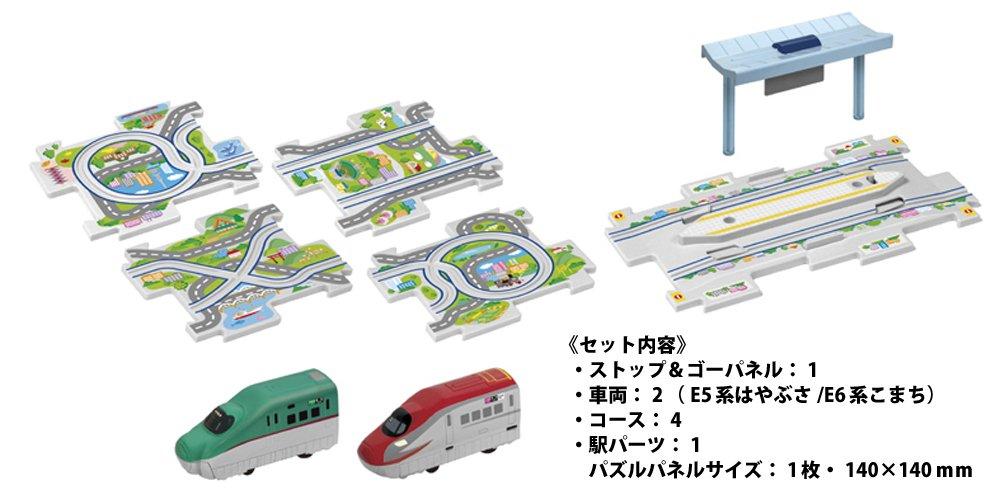 Masudaya Corporation Panel World Синкансэн Стоп Вперед Серия E5 Серия Комачи Набор Поезд Игрушка Набор рельсов Пазл Работает от батареек Возраст от 3 лет Вперед! &