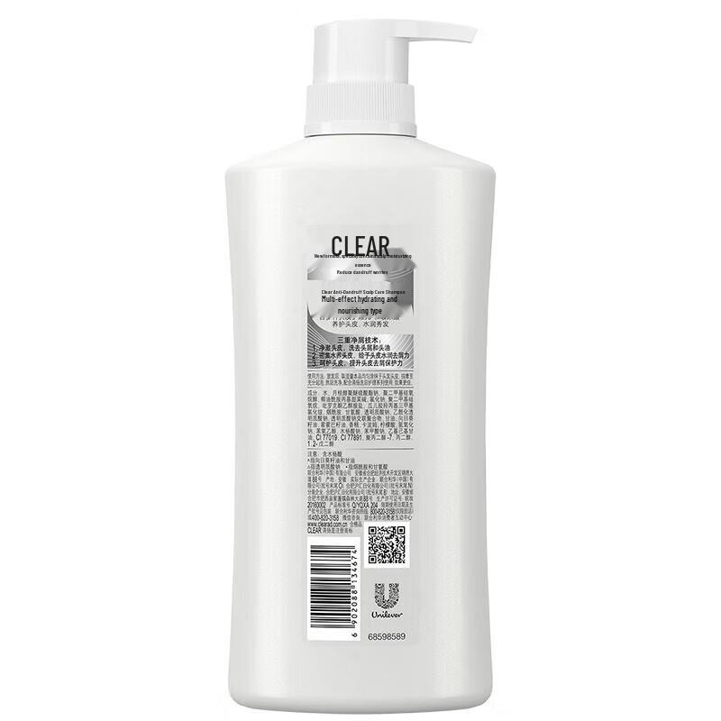 Clear Anti-Dandruff Hydrating & Nourishing Shampoo