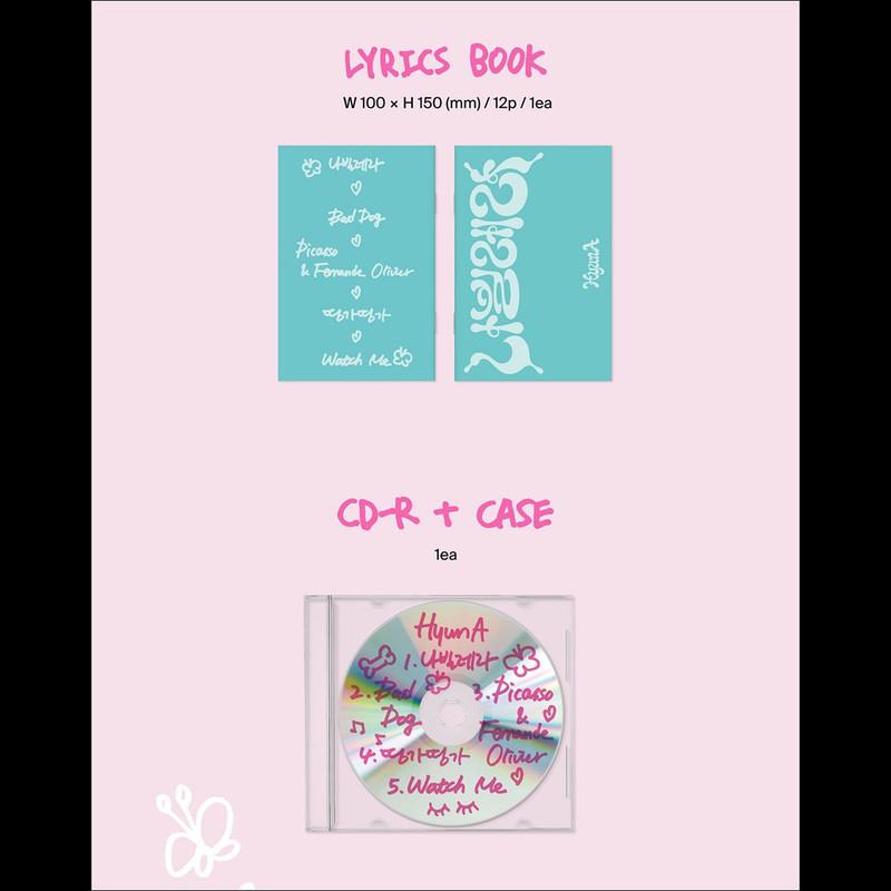 Хёна [NABILLERA] 8-й мини-альбом