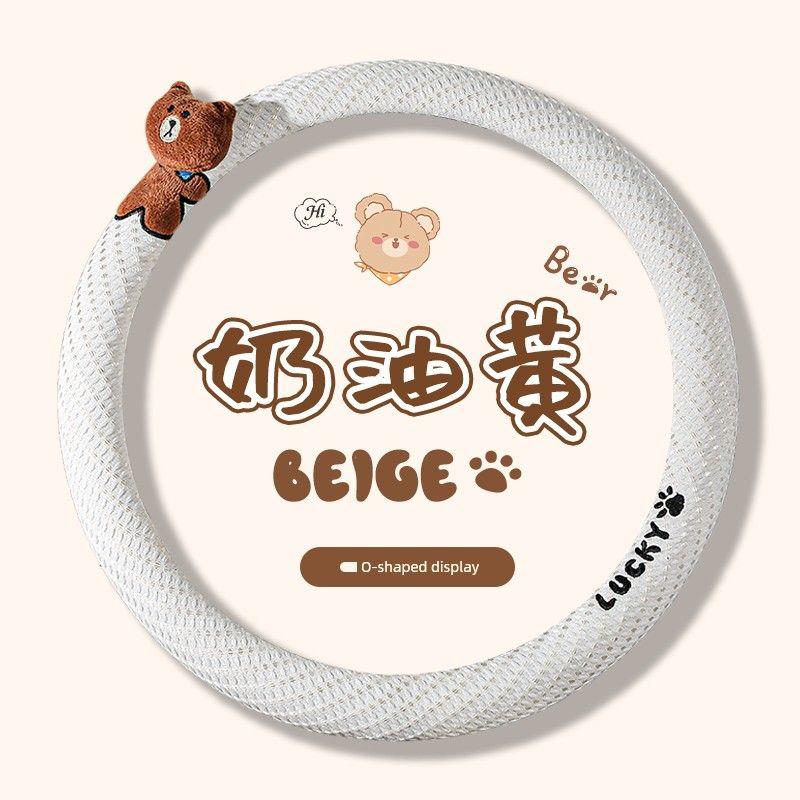 Suitable for Suzuki Car Steering Wheel Cover, Linen Nappa Leather Handle Cover, Ultra-Thin, Cute, Universal for All Seasons, D