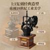 Pantasy Coffee Grinder Building Blocks Retro Desktop Ornament Home Puzzle Assembling Movable Model Toys Collectible Holiday Gift