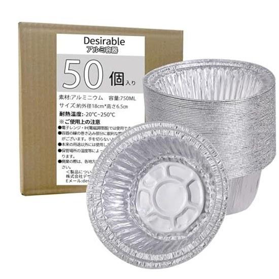 Desirable aluminum pot 750ml 50 pieces round direct flame disposable plate outer diameter 18.3cm ramen udon individual outdoor camping also