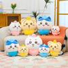 Nanka Chiisakute Kawaii Yatsu Plush Toy Cushion Ultra Soft Material Child Gifts