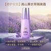 DR PLANT Высокогорная лаванда Успокаивающий изолирующий крем