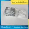 Защитная линза для лазерной сварки, защитная линза для лазерной резки 18*2 мм 30 шт.