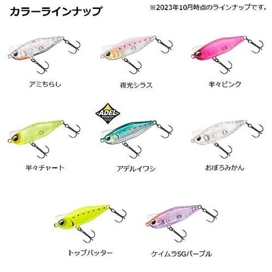 Daiwa Lure Gekka Bijin S-Type 40S