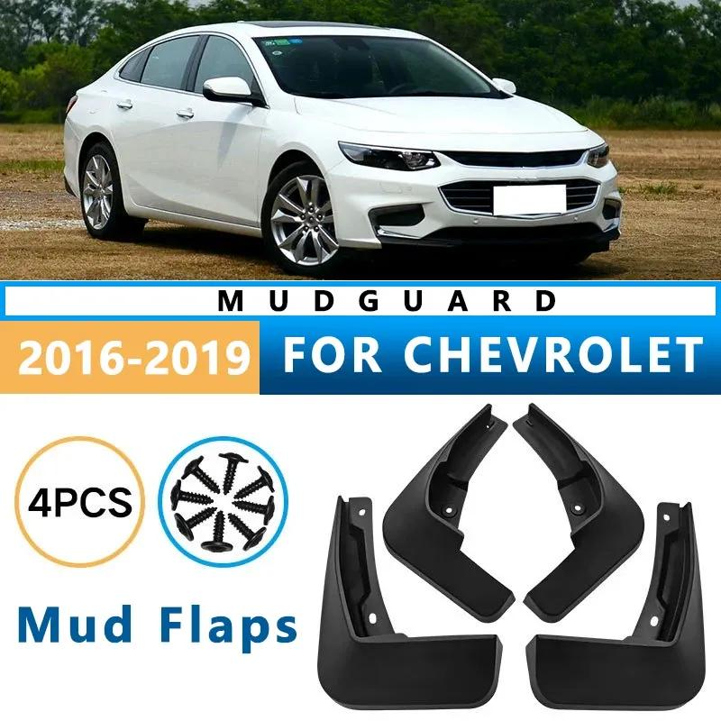 Брызговики для CHEVROLET Malibu XL 2016- 2017 2018 Брызговики Шины Крылья Колеса Защита от брызг Аксессуары Защита колес 4 шт.