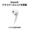 JVC Kenwood JVC Wired Earphones with for Teleworking HA-FR9-W Microphone, White,