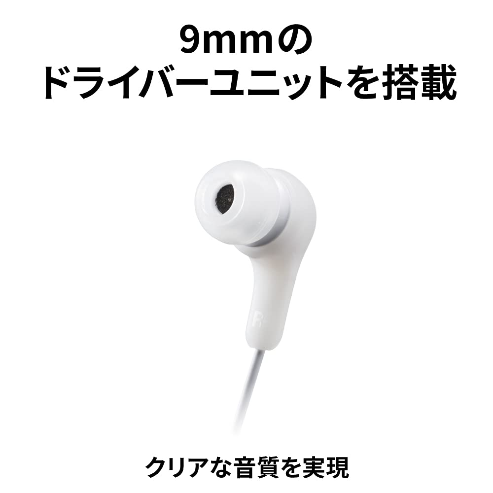 JVC Kenwood JVC Wired Earphones with for Teleworking HA-FR9-W Microphone, White,