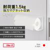 Like-it Kitchen Storage Magnetic Storage, Strong Magnetic Kitchen Paper Holder, White, Attaches to Refrigerator, Mag-On 8038