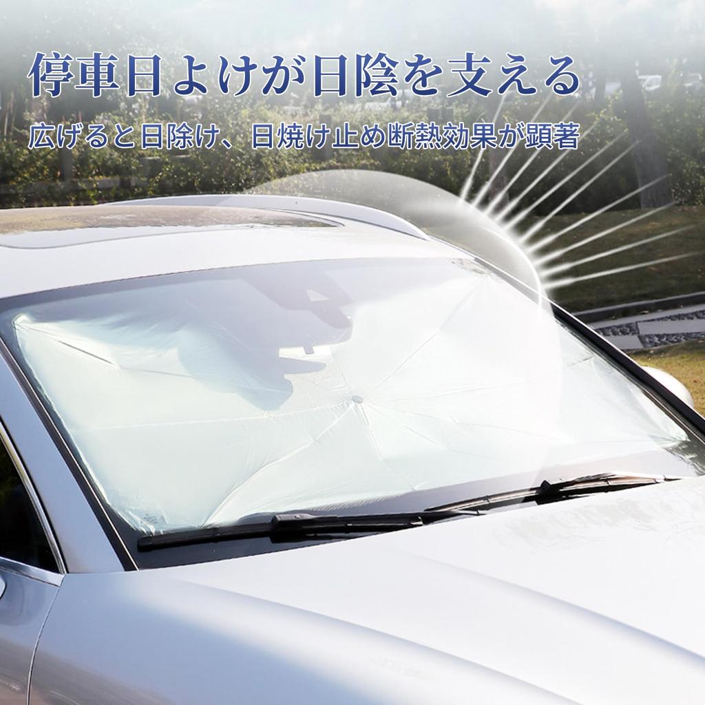 Coollooda Car Umbrella Front Car Car Front Umbrella Includes Storage Foldable for Easy Easy 10 Reinforced UV Light Heat Sunburn Heat Privacy Perfect
