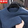 Hengyuanxiang Мужской вязаный свитер с круглым вырезом