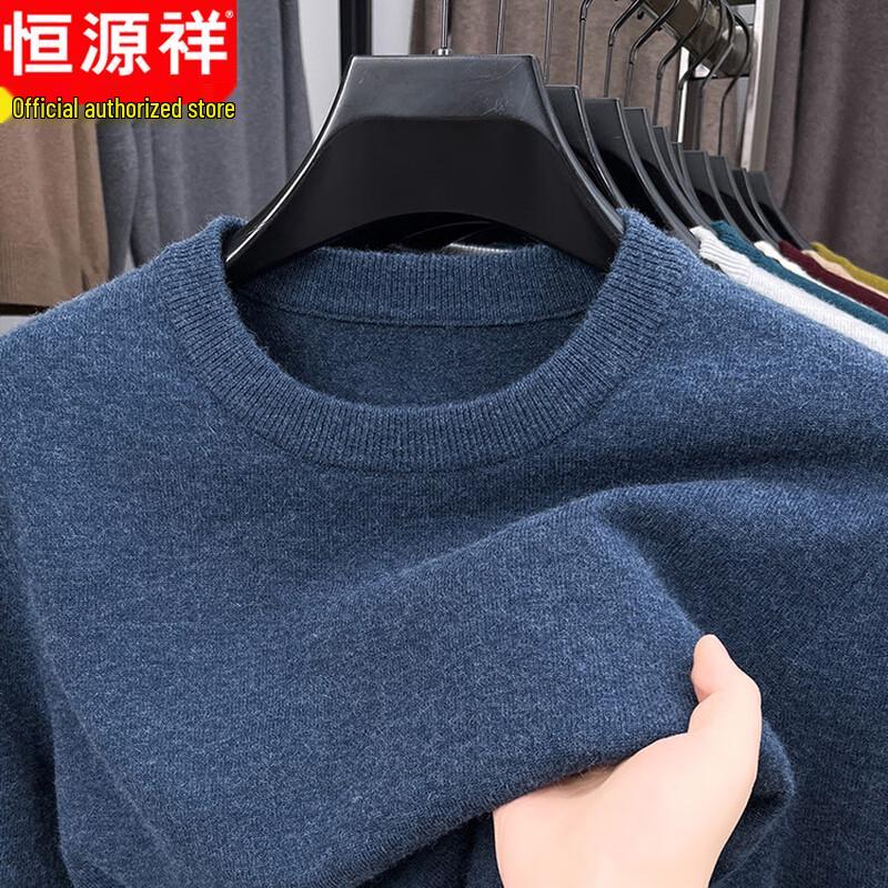 Hengyuanxiang Мужской вязаный свитер с круглым вырезом