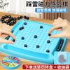 Magnetic Play Chess Educational Toys Thinking Training Family Parent-Child Interactive Table Games Magnetic Effect Chess