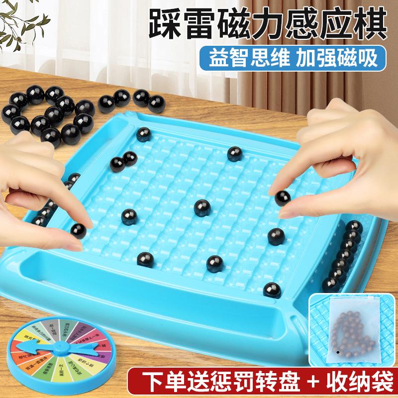 Magnetic Play Chess Educational Toys Thinking Training Family Parent-Child Interactive Table Games Magnetic Effect Chess