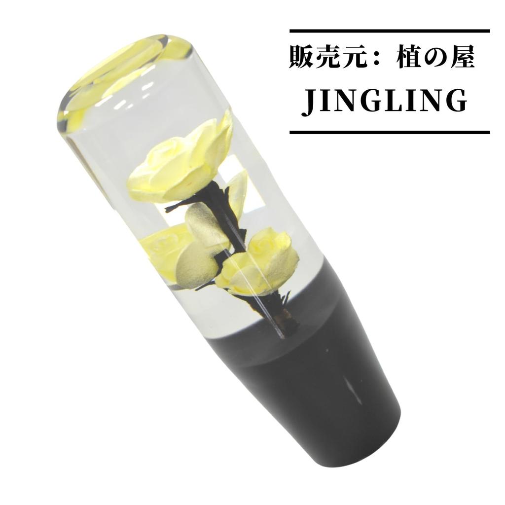 JINGLING Подводный Цветок Ручка Переключения Передач Подводный Цветок Хрустальная Ручка Переключения Передач