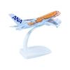 1/500 Mini Simulated Solid Alloy ANA A380 KaLa Airplane Model Toy Home Ornament