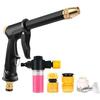 Набор водяных пистолетов высокого давления для мойки автомобилей и полива сада