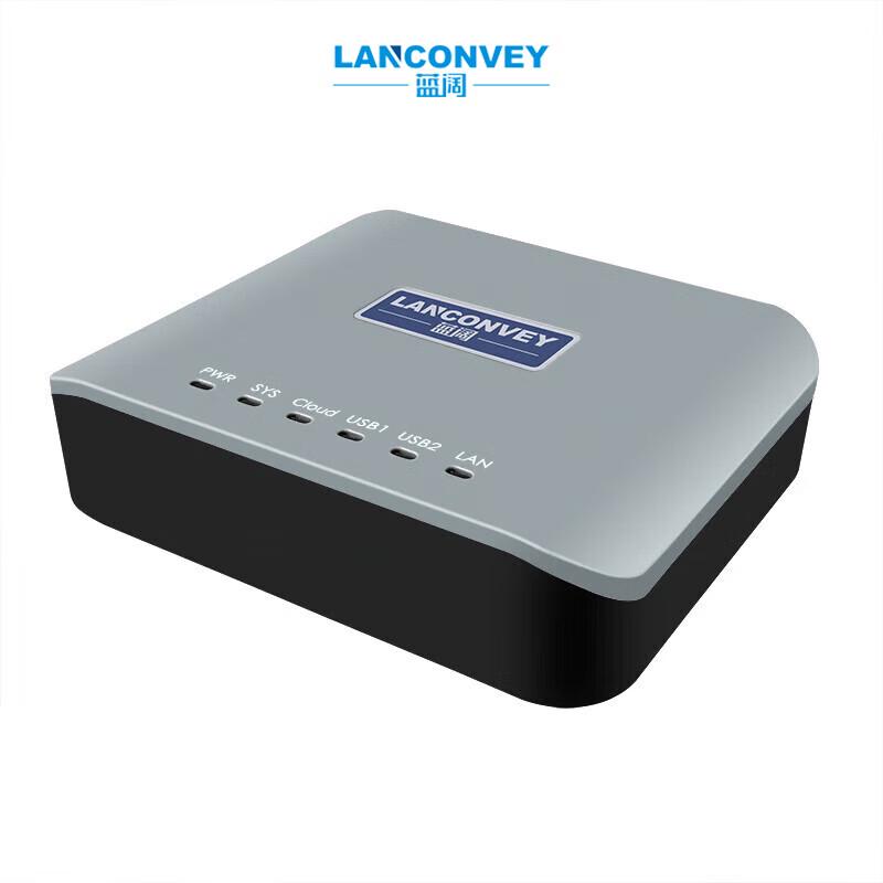 Беспроводной и проводной сервер печати Lanqiao