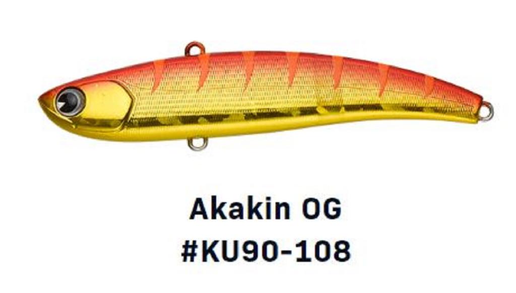 Sale Ima Koume 90 Silent Vibration Sinking Lure 108 (0575)