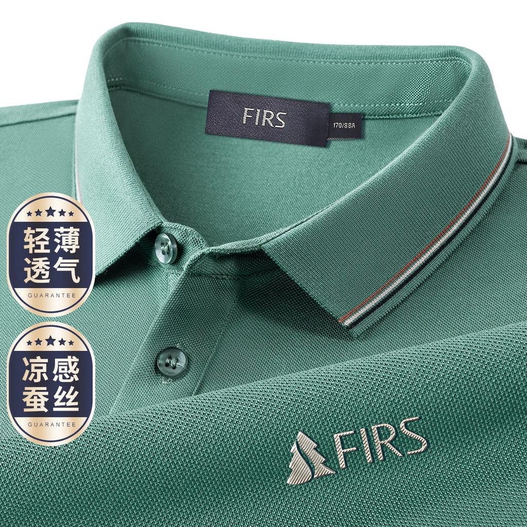 [Mulberry Silk] Business and Leisure Collar Anti Wrinkle Solid Color Thin Polo Shirt Men's Short Sleeve Summer