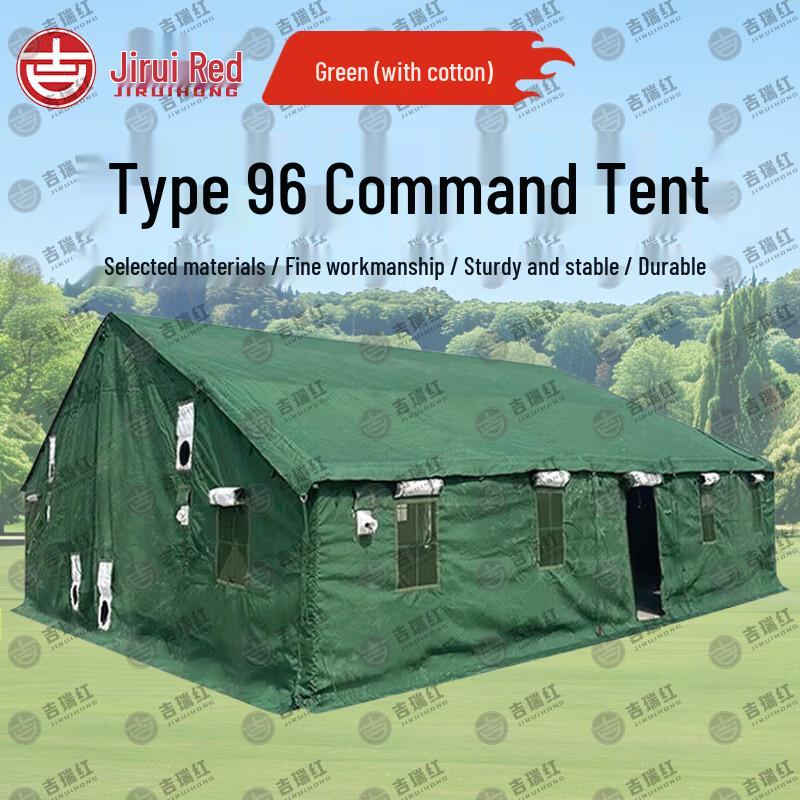 Jiruihong Type 96 Command Tent & Accessories