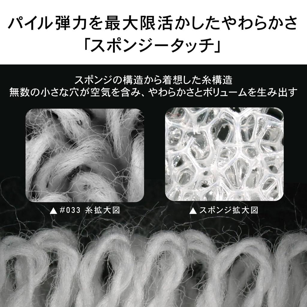 Towel Laboratory Bath Towel Black Set of 4 Soft Medium Weight Soft Volume Fast Absorbency Durable Cotton 420GSM JapanTechnology [Spongy Touch] #033