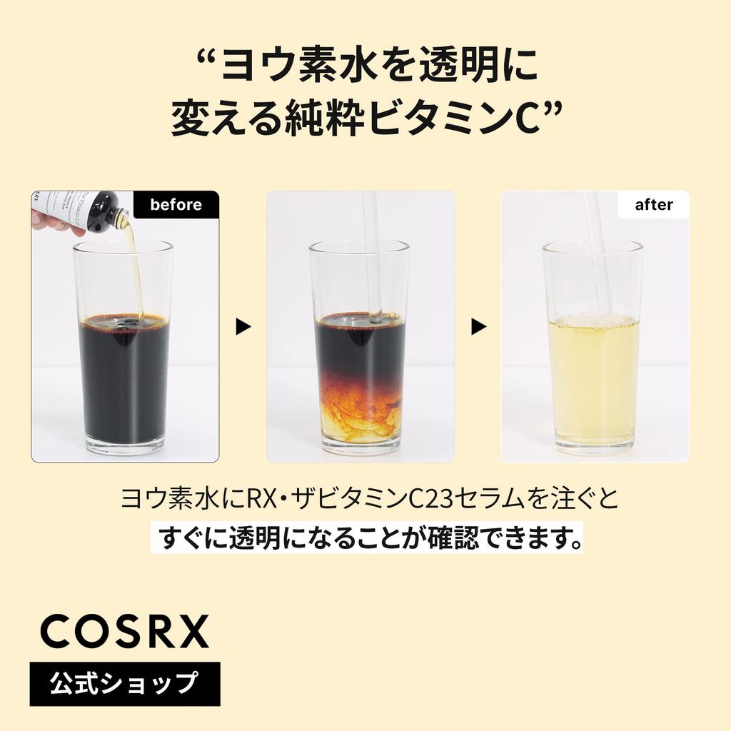 COSRX Vitamin C Serum Vitamin C23 Serum 20ml Vitamin C Raw Vitamin C Pores Niacinamide Vitamin E Hyaluronic Acid Pores Hari Care Serum Lotion Pure