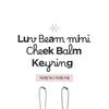 lilybyred Мини-бальзам для щек Luv Beam на брелке - 2 цвета