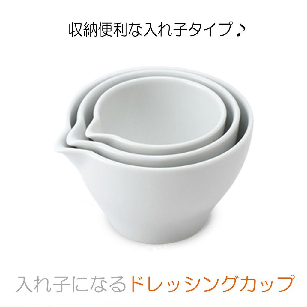 Hasami Ware CtoC JAPAN Nesting Dressing Set of 3 Sizes Bowls,