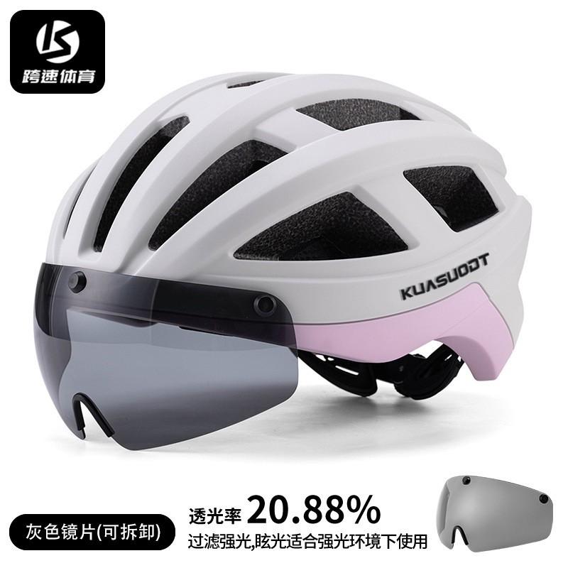 Unisex Cycling Helmet With Integrated Visor Mountain Road Bikes PC Shell One-Piece Construction Dual Certified Safety Gear