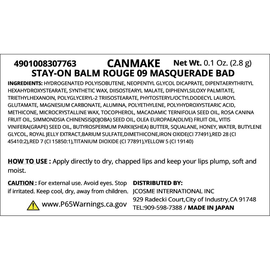 CANMAKE Бальзам-помада 09 Маскарадный бутон Стойкий 2,7 г