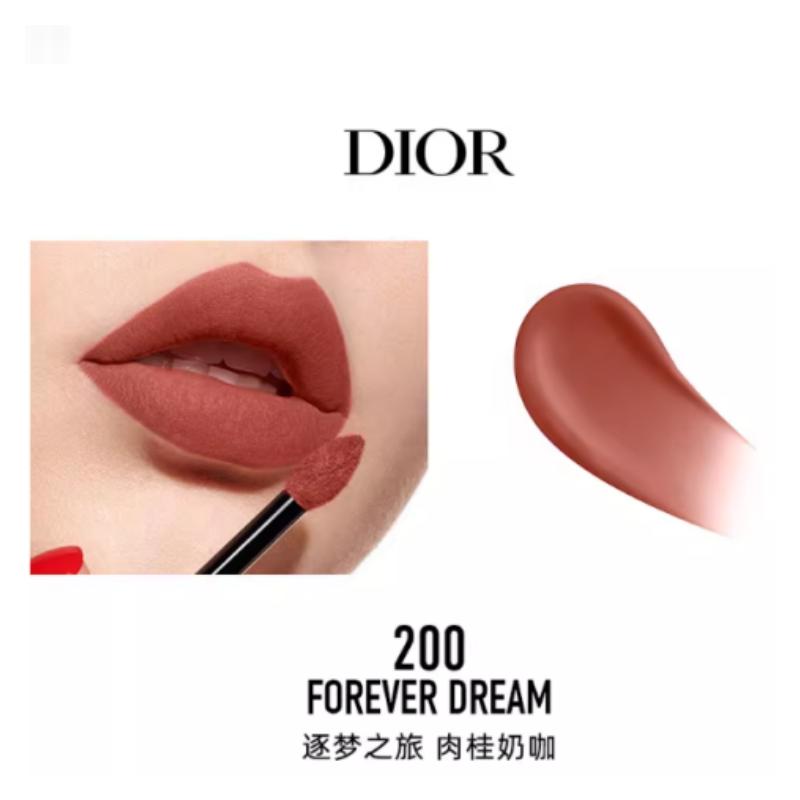 Dior Аксессуар 200 Мечтательное путешествие Коричнево-молочный кофе Без подарочной коробки Без подарочного пакета