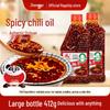 Масло чили Zhenxian Sichuan 412 г