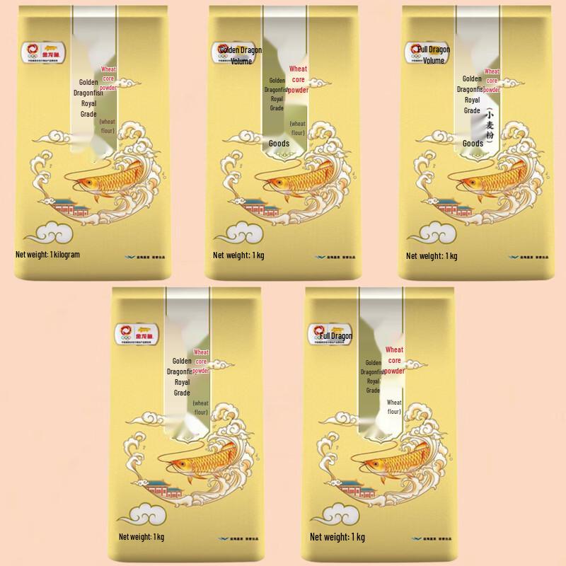 Arowana Jinhui Flour Gift Box