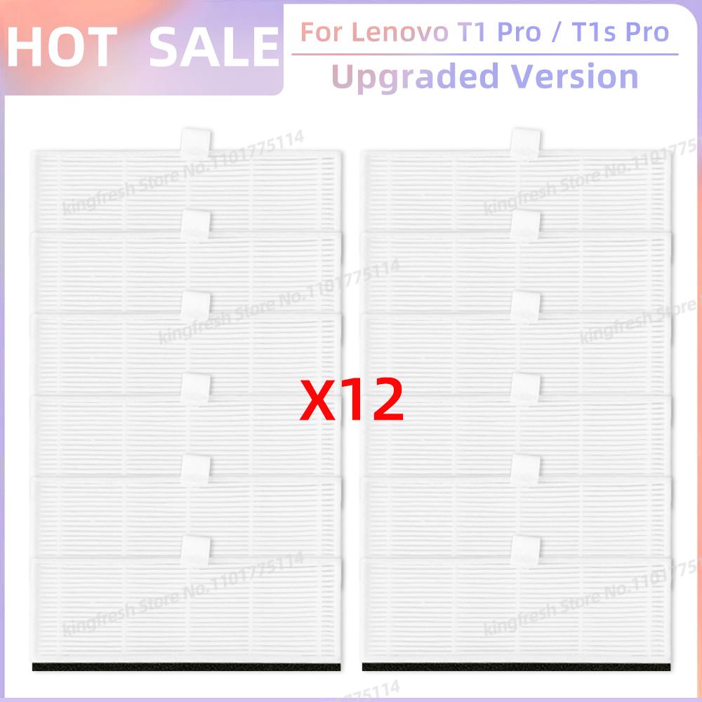 Подходит для Lenovo T1S Pro / T1 Pro/ Proscenic M7 Pro / Honiture Q6 Запчасти Валик Боковая щетка Крышка Защита Фильтр Тряпка для швабры Пылесборник