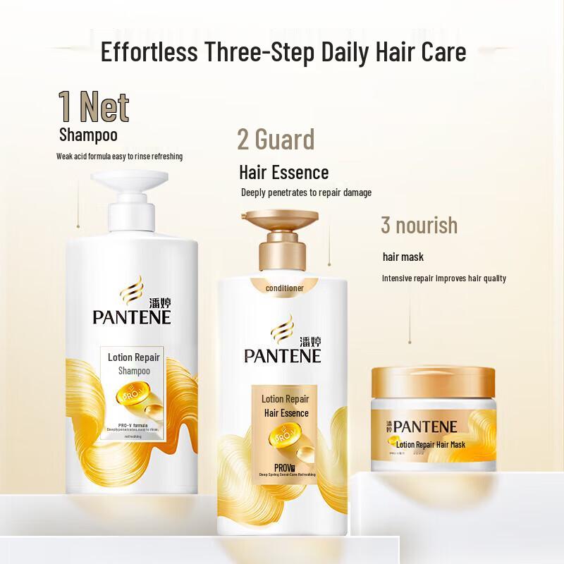 Pantene Amino Acid Emulsion Repair Shampoo (2x750g)