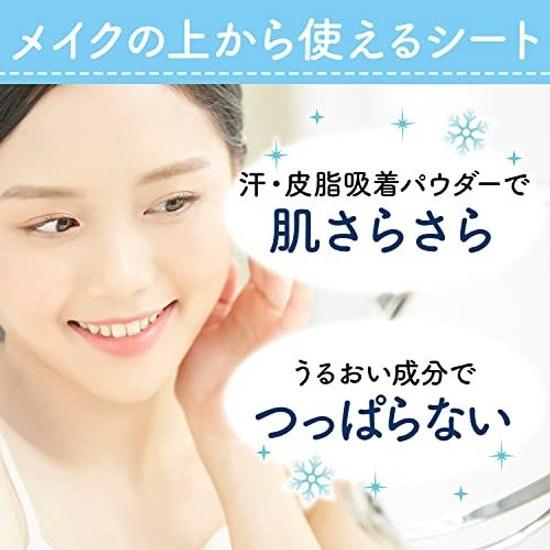 MANDOM Happy Deo Face Sheet Can be used over makeup Refresh Mint Set 20 sheets (x 3)