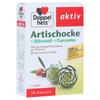 Doppelhertz Active Артишок + Оливковое масло + Куркума 30ст