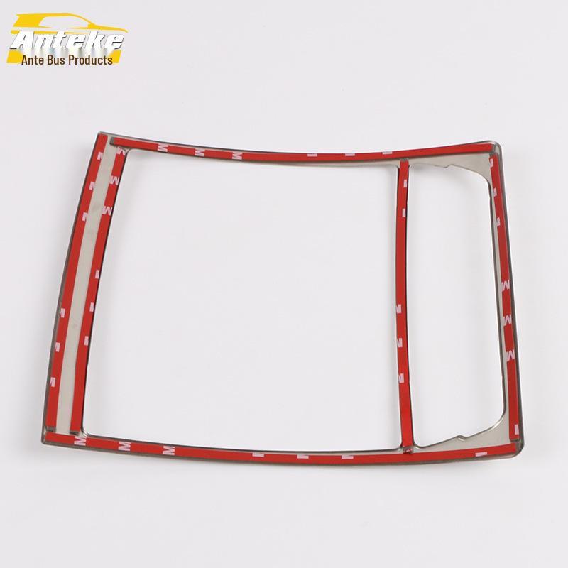 Decorative Patch for 16 Models: New Vision Navigation Panel & Center Console