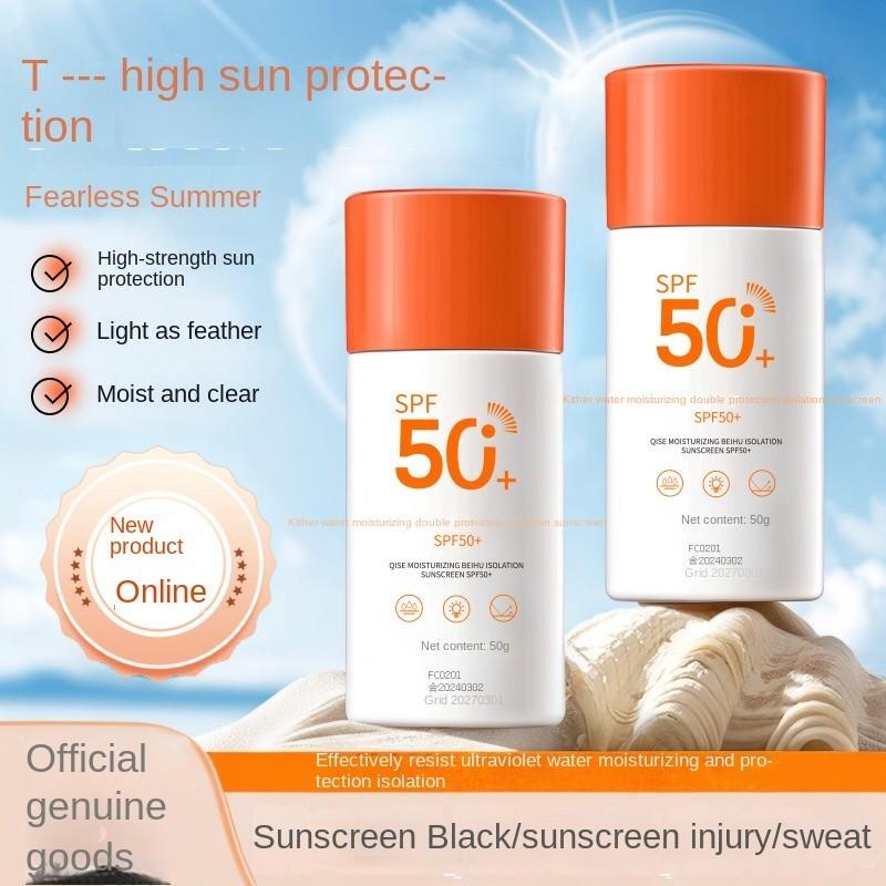 SPF50 + солнцезащитный крем High Times, водонепроницаемый солнцезащитный крем для всего тела, защита от пота, УФ-излучения, студенческий военный тренировочный увлажняющий солнцезащитный крем