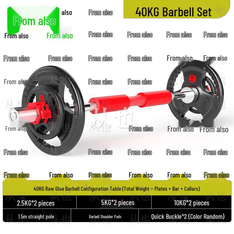 Adjustable Rubberized Barbell Set with Plates