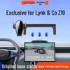 Автомобильный держатель Lynk & Co Z10: 25 Моделей Крепления для Навигации и Аксессуары для Центрального Экрана