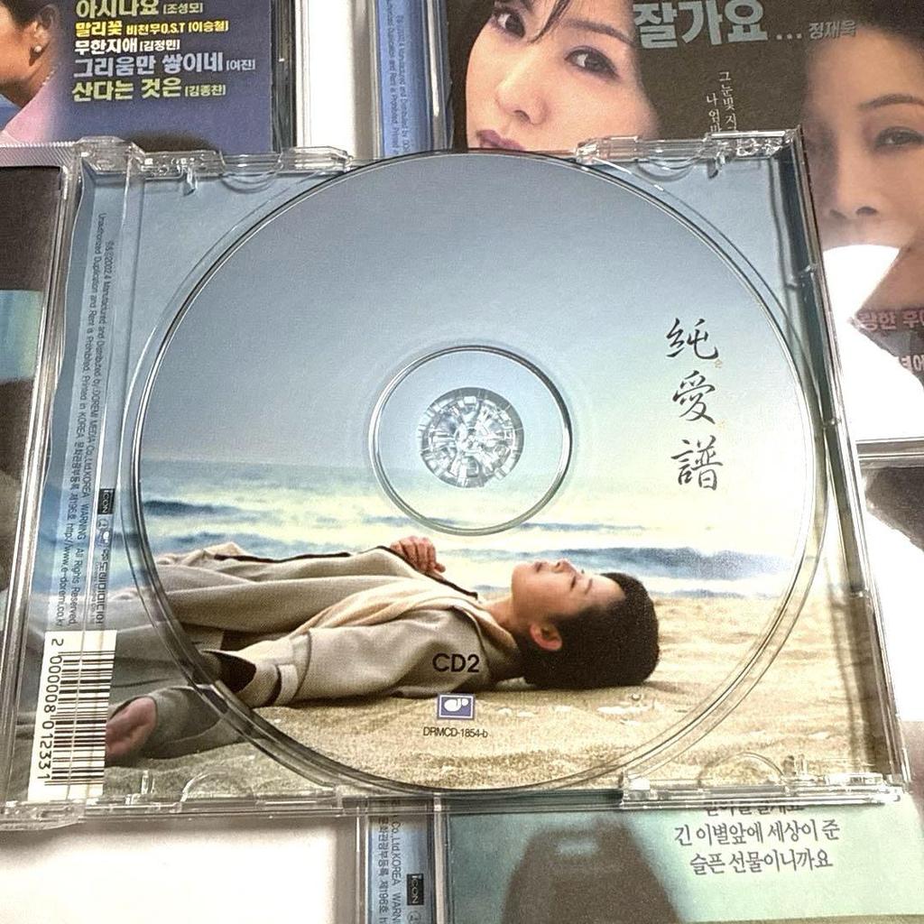 [USED] Korean Drama Soundtrack