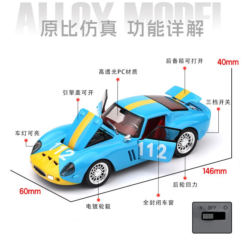 1/32 250 GTO Суперспортивный Автомобиль Литой Металлический Модель Симуляция Звука и Света Игрушка Миниатюрный Автомобиль Украшения Подарок Для Детей