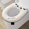 Winter Thick Toilet Seat Cushion, Portable Waterproof and Warm, Household Toilet Cover with Zipper Design, Hand Wash Only, Bathroom Accessory