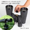 Kenko Binoculars New Mirage 7x50 Porro Prism 7x 50 Caliber Starry Sky Observation Bird Watching 103168 Black