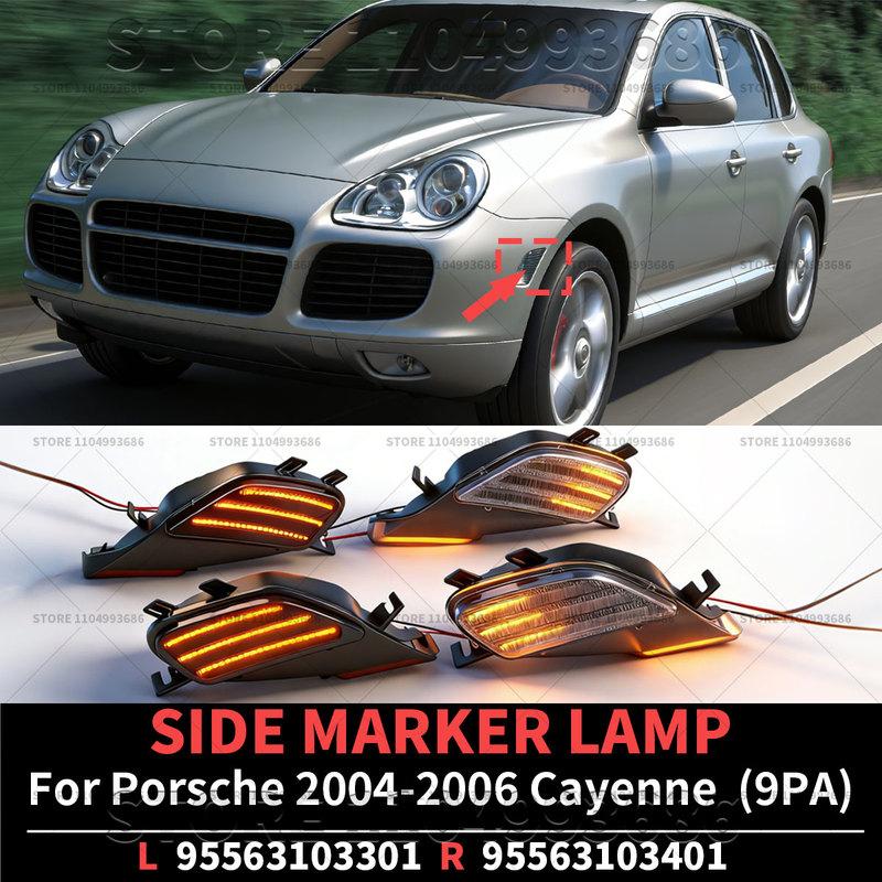 For Porsche 2002 2004 2006 Cayenne S Turbo S (9PA 955) SIDE MARKER LAMP OEM 95563103301 95563103401 95563103300 95563103400