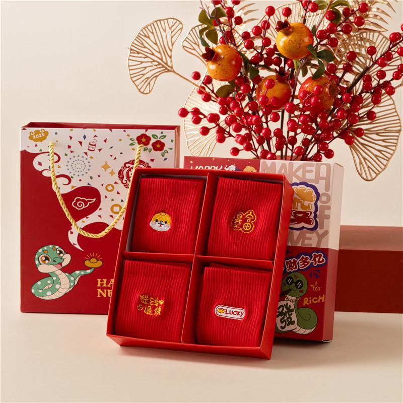 «Лунный Новый год 2025 года, красные носки со знаком зодиака «Змея» — унисекс, хлопковые, средней длины, для осени/зимы, подарочная коробка на удачу»